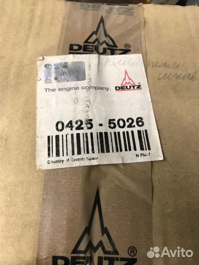 04255026 Шкив клиноременной Дойтц, BF 1013