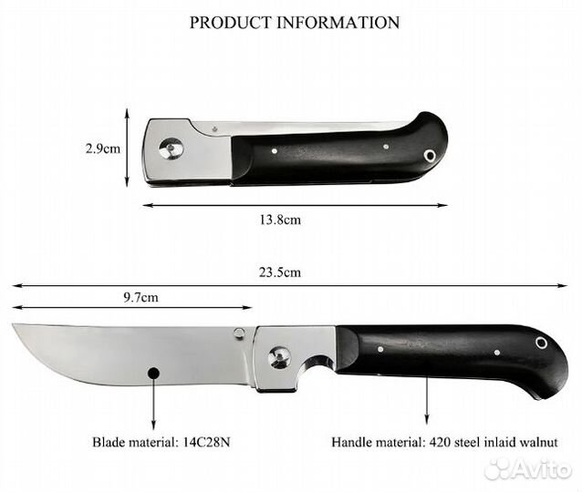 Карманный нож для повседневного использования