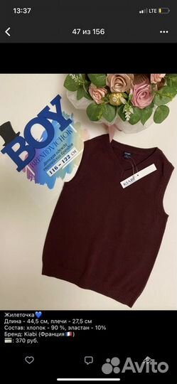 Новые брендовые вещи на мальчика 116-122 см