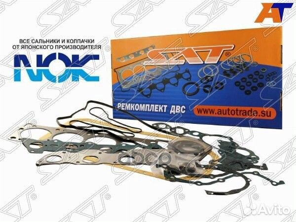 Ремкомплект двс 5EFE caldina/corolla/corsa/terc