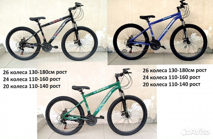 Новый 20, 24, 26, 29 колеса 21 скорость