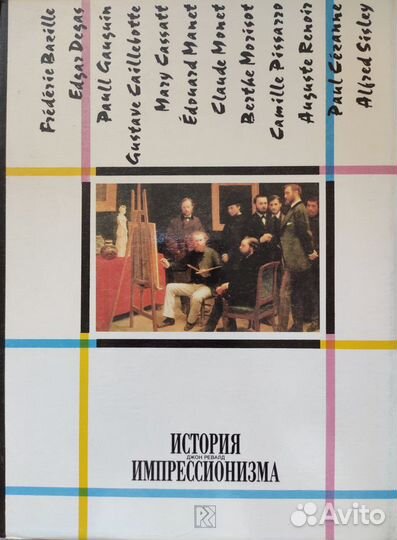 Третьяковская галерея, Русские художники, книги