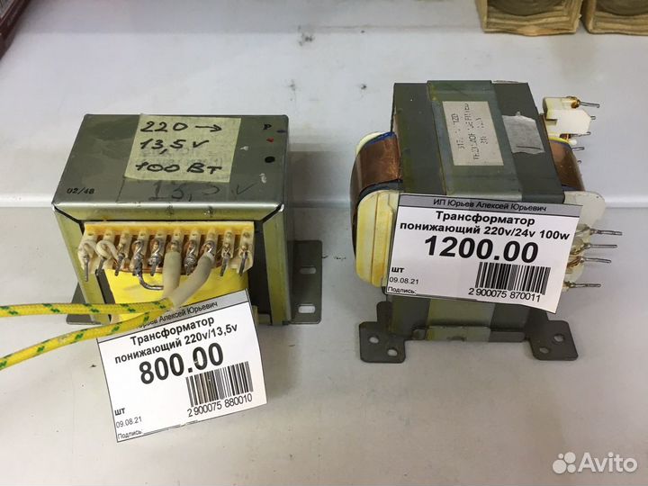 Понижающий трансформатор 100 ватт