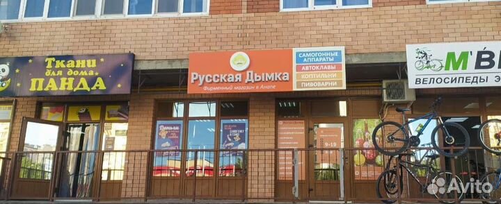 Термометр цифровой