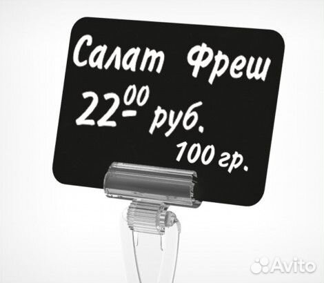 Грифельные таблички