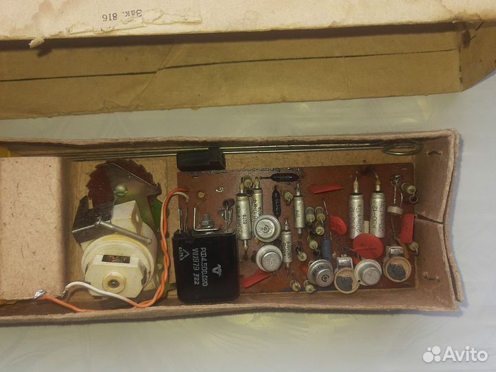 Система радиоуправления игрушками СССР