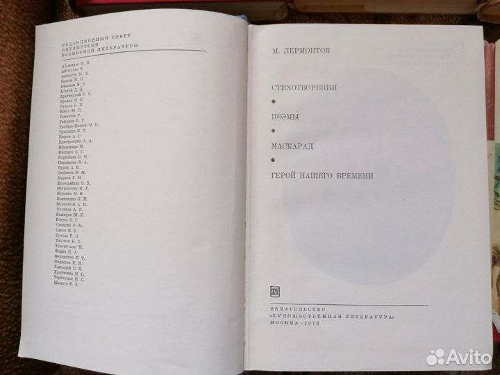 Книги