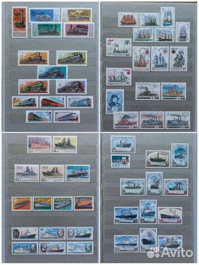 Альбом с марками