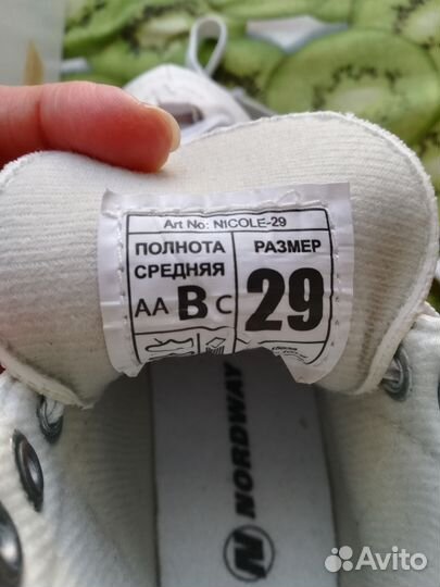 Коньки для девочки, 29р
