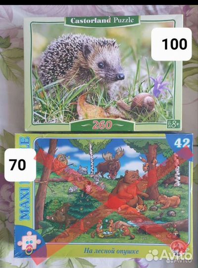 Пазлы детские разные