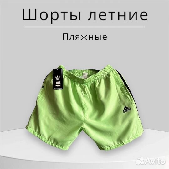 Шорты adidas