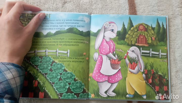 Книга для мягкого отлучения от груди Зайчишка