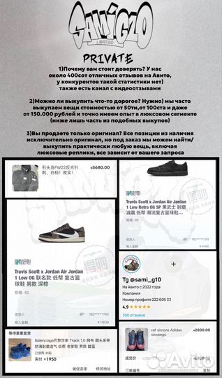 Костюм supreme