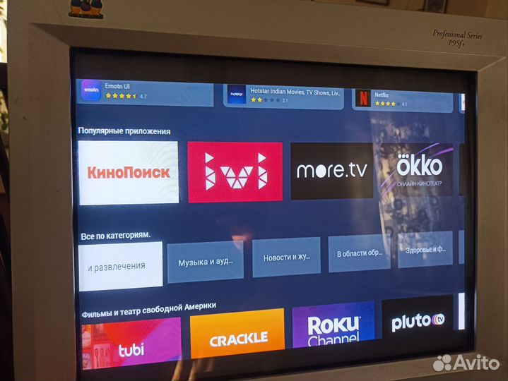 SMART tv приставка Android