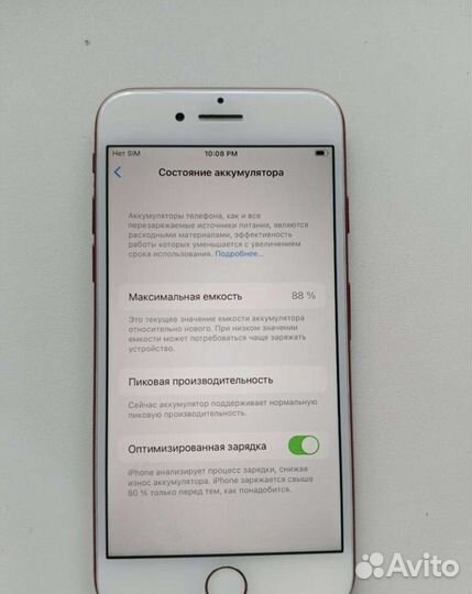 Телефон iPhone 7 128gb