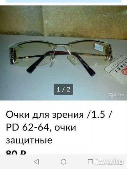 Аптечка,очки, стерилизатор СССР