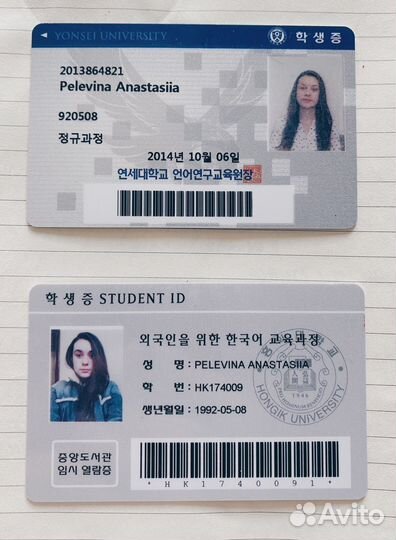 Репетитор по корейскому языку для взрослых и детей