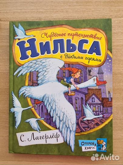 Книги для детей