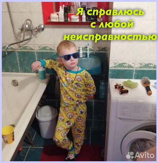 Ремонт стиральных, посудомоечных машин и холодильн