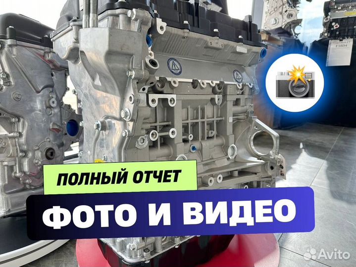 Двигатель G4KJ