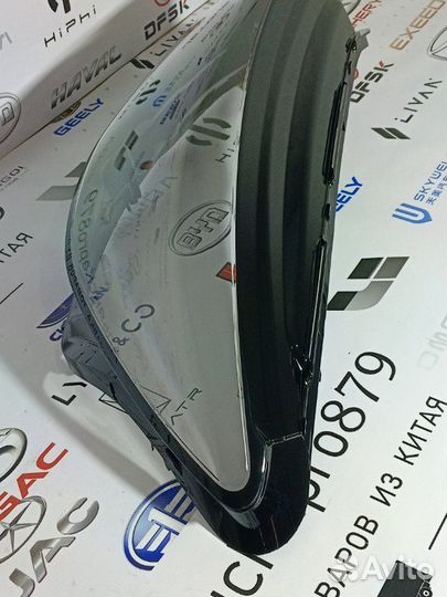 Стекло фары переднее правое Geely Emgrand