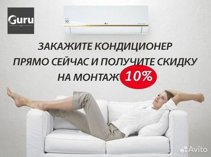 Кондиционеры сплит-системы