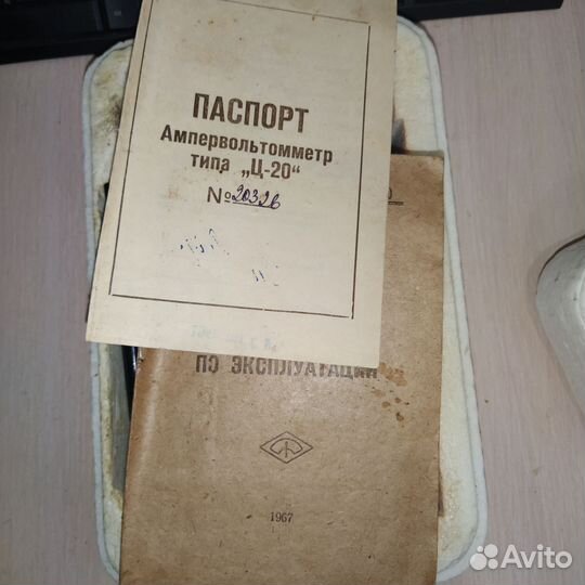 Мультиметр Ц20 уникальный