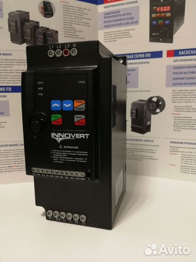 Преобразователь частоты 3,7 кВт - innovert