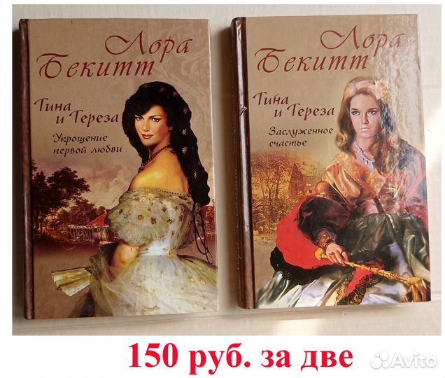 Книги Рыбаков, Фадеев и др