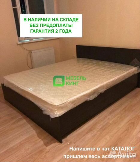 Кровать двуспальная с матрасом