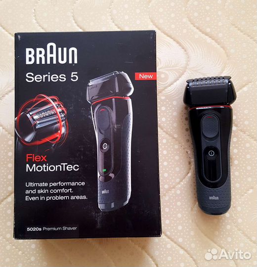 Бритва электрическая braun