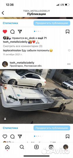 Прицеп - Дача Амфибия Дон