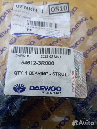 Саленблок на IX 35полн.привод