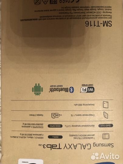 Samsung galaxy tab 3
