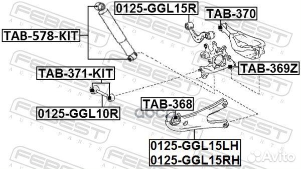 Сайлентблок цапфы lexus RX270/350/450H 08- зад