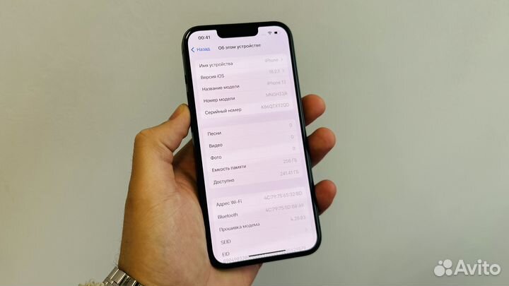 iPhone 13, 256 ГБ