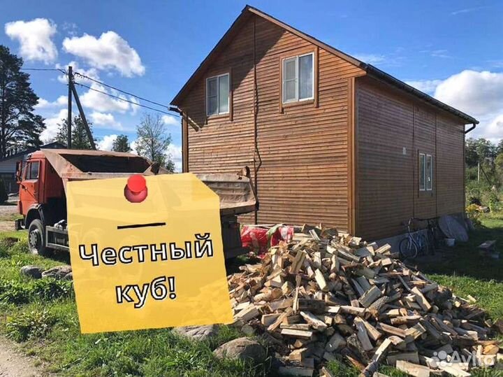 Дрова Качественные