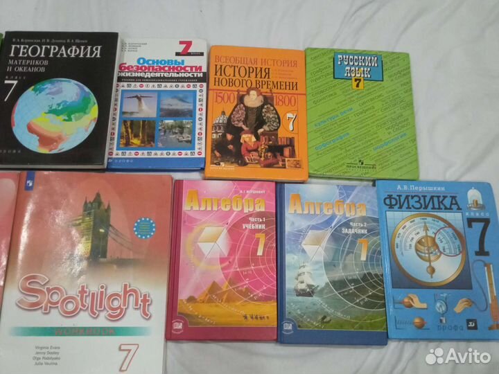 Учебники 6,7 класс