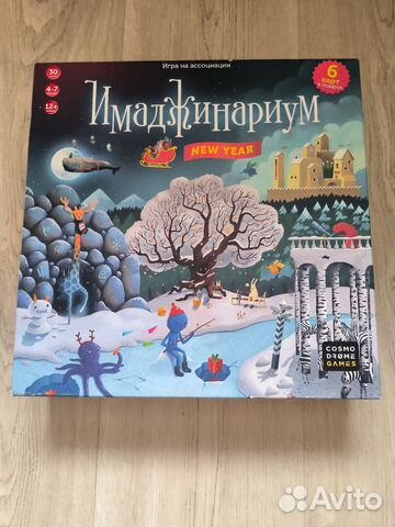 Имаджинариум Настольная игра купить в Санкт-Петербурге | Хобби и отдых ...