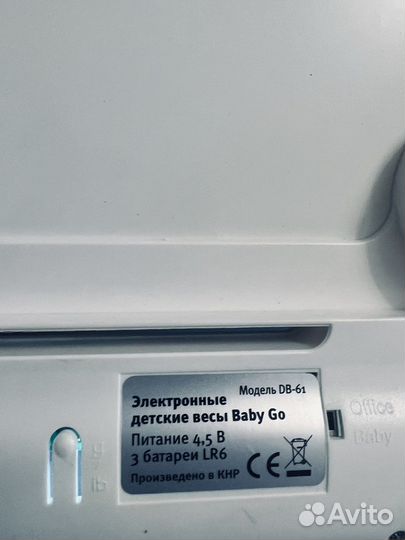 Детские весы Baby Go