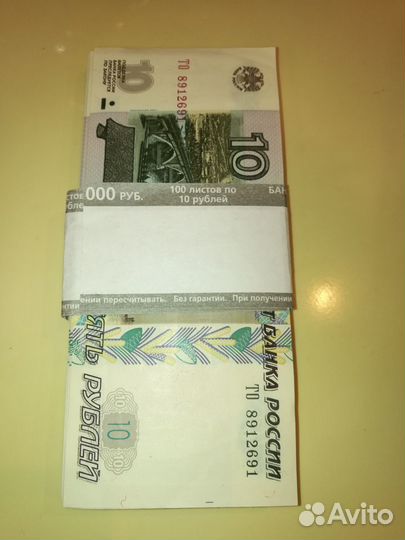 Продам купюры