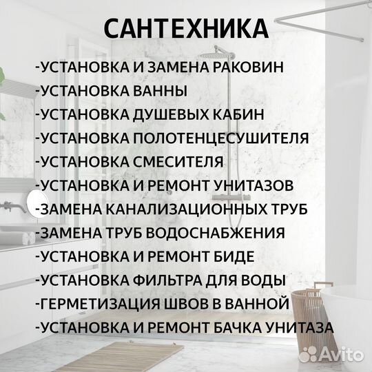 Мастер Универсал