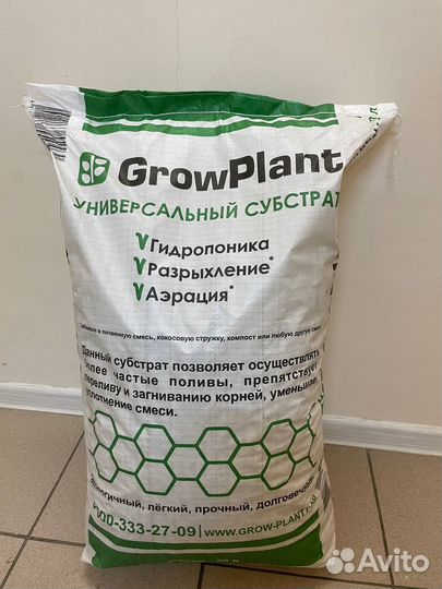 Субстрат пеностекольный