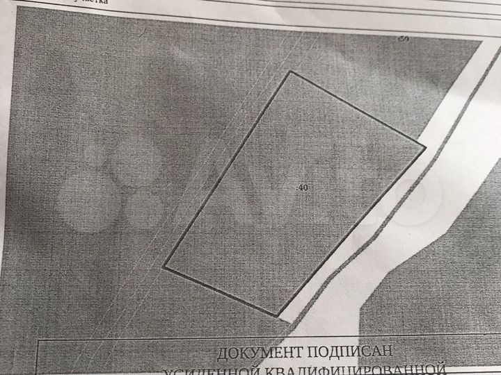 Участок 1,68 га (ИЖС)