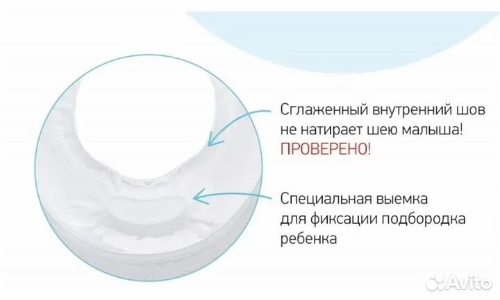 Круг на шею для купания