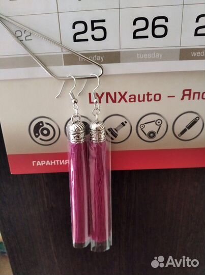 Серьги