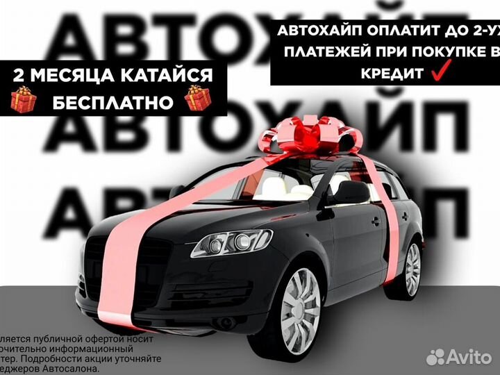 SsangYong Actyon 2.0 AT, 2013, 147 000 км