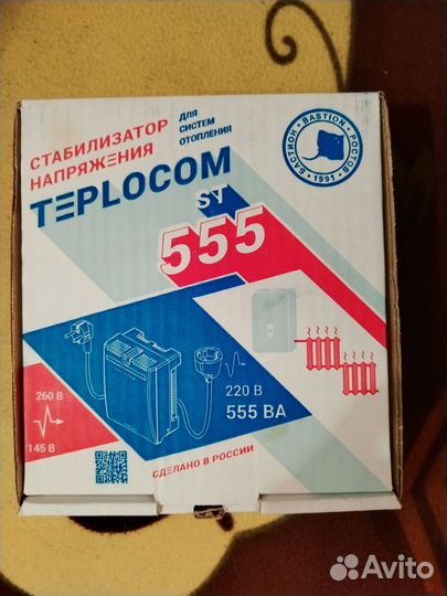 Стабилизатор teplocom st 555