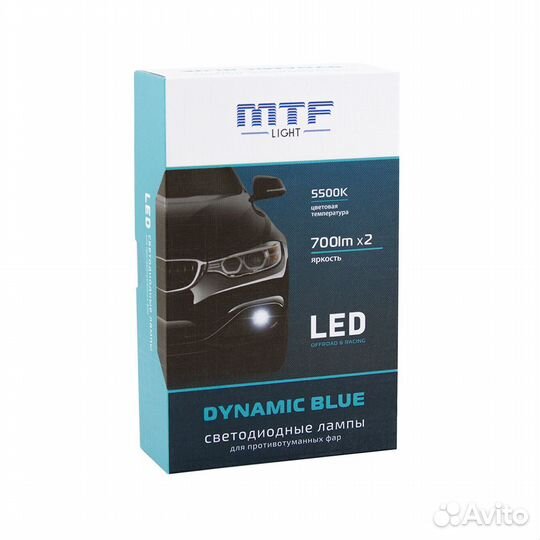 Светодиодные лампы MTF Light Dynamic Blue H11/H8/H