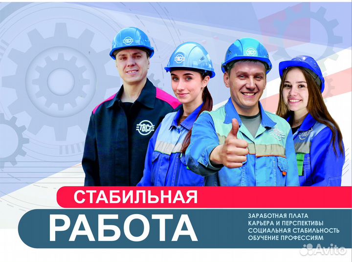 Слесарь ремонтник